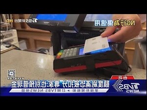 取名 評分